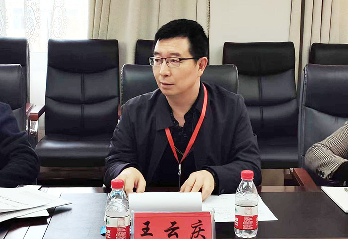 3 王云慶發(fā)言.jpg 3 王云慶發(fā)言.jpg