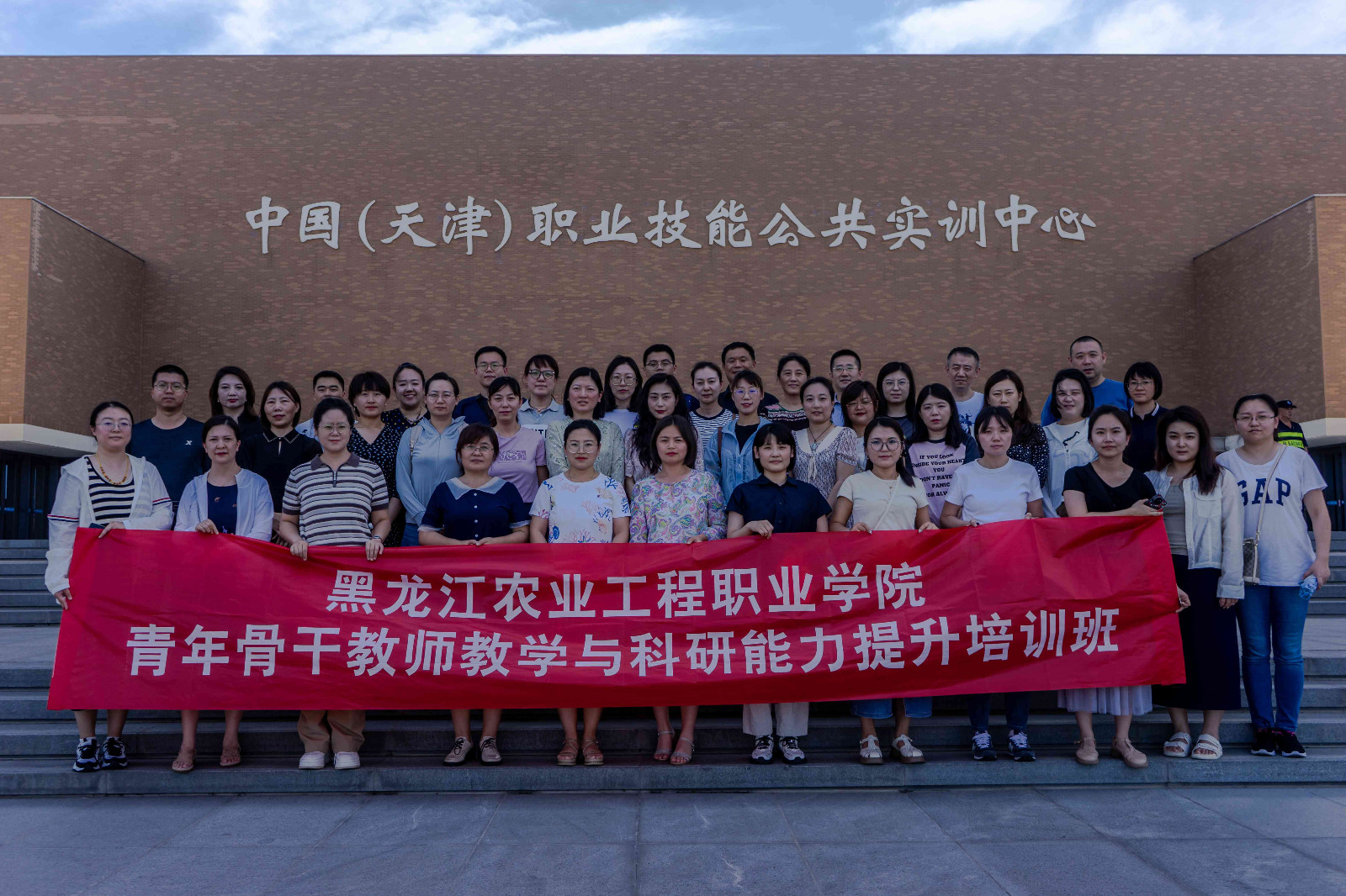 新入職教師參觀中國(天津)職業(yè)技能公共實(shí)訓(xùn)中心.jpg 新入職教師參觀中國(天津)職業(yè)技能公共實(shí)訓(xùn)中心.jpg