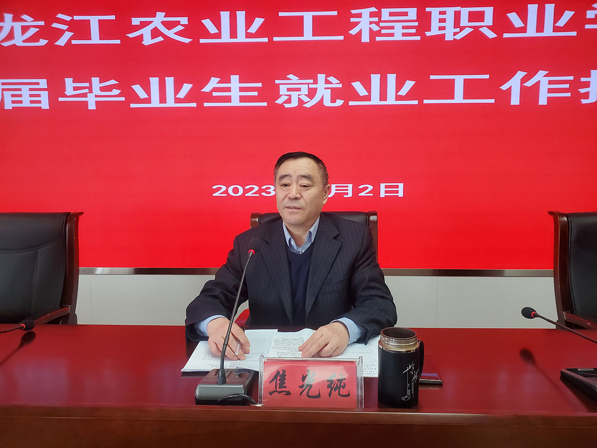 6現(xiàn)場圖片:焦光純院長講話.jpg 6現(xiàn)場圖片:焦光純院長講話.jpg