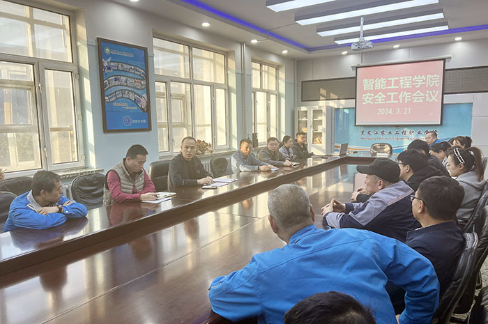 全體安全工作會議照片.jpeg 全體安全工作會議照片.jpeg