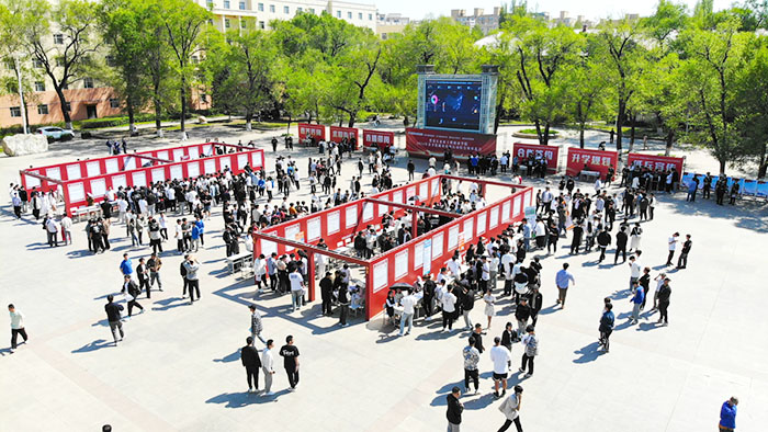 會(huì)場(chǎng)全景.jpg 會(huì)場(chǎng)全景.jpg