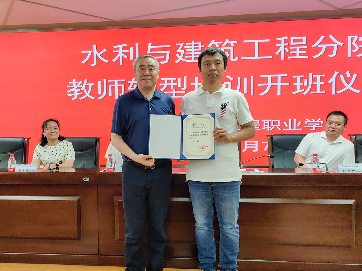 焦光純?cè)洪L為王斌頒發(fā)特聘教授證書.jpg 焦光純?cè)洪L為王斌頒發(fā)特聘教授證書.jpg