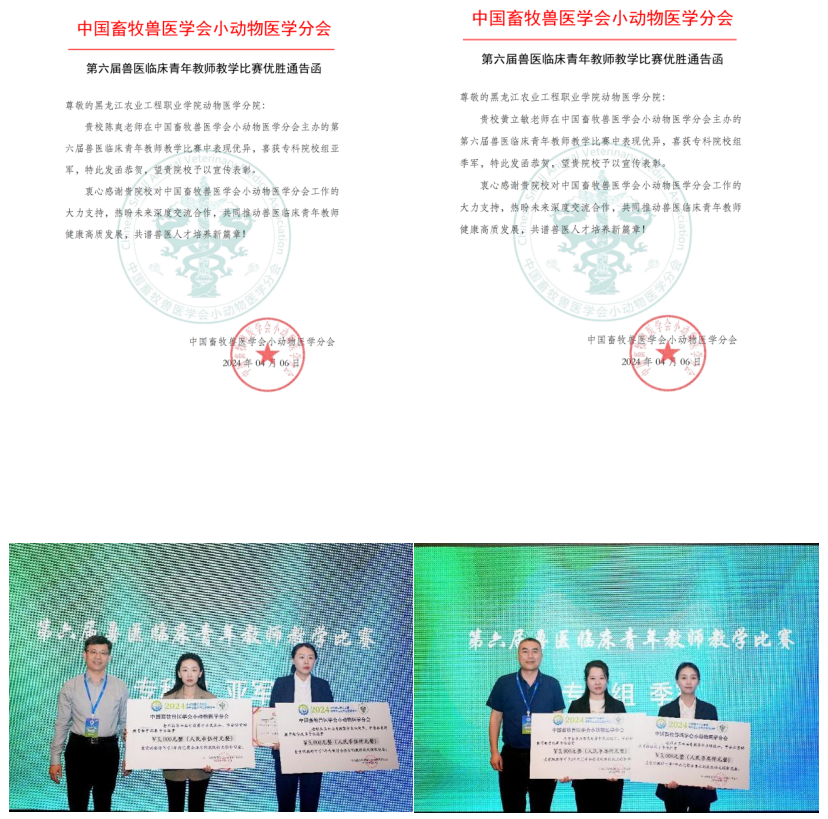 微信截圖_20240416104302.png 微信截圖_20240416104302.png
