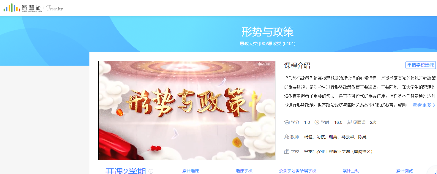 微信圖片_20231102105948.png