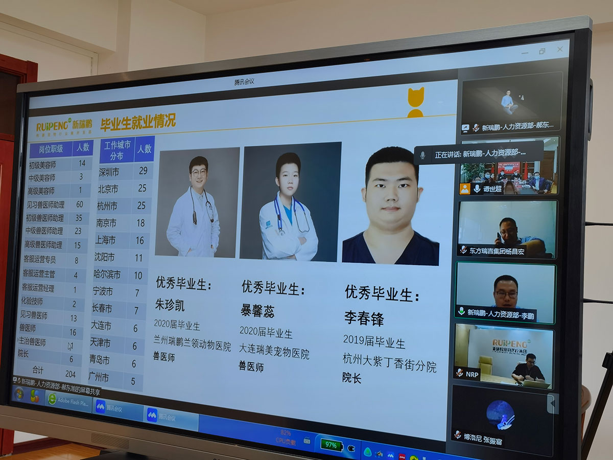 2參會企業(yè)介紹相關(guān)情況-1.jpg 2參會企業(yè)介紹相關(guān)情況-1.jpg