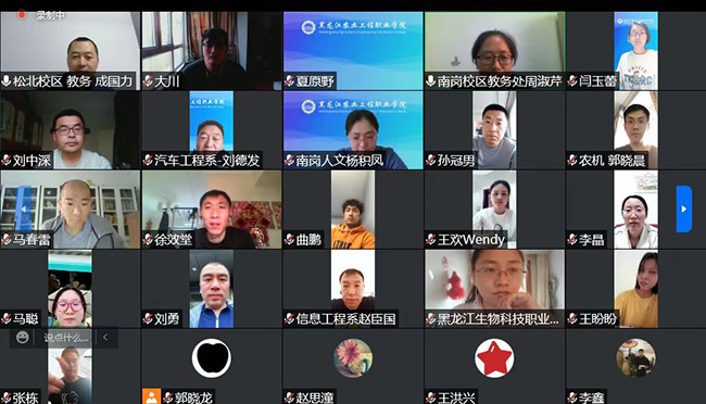 1會(huì)議圖片.jpg 1會(huì)議圖片.jpg