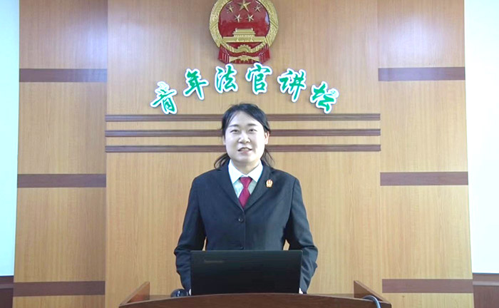 2南崗區(qū)法院家事少年審判庭員額法官高平為學(xué)生“云端”教學(xué).jpg
