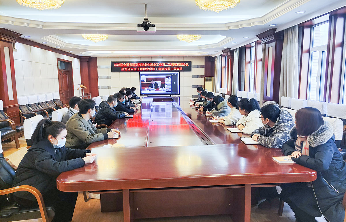 南崗校區(qū)分會場.jpg 南崗校區(qū)分會場.jpg