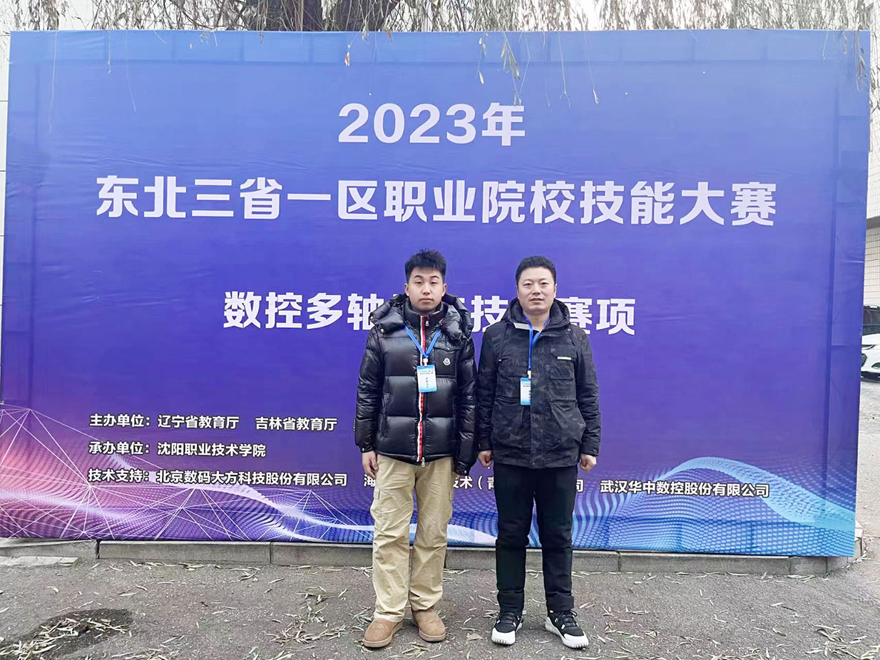 微信圖片_20231208112649.jpg 微信圖片_20231208112649.jpg