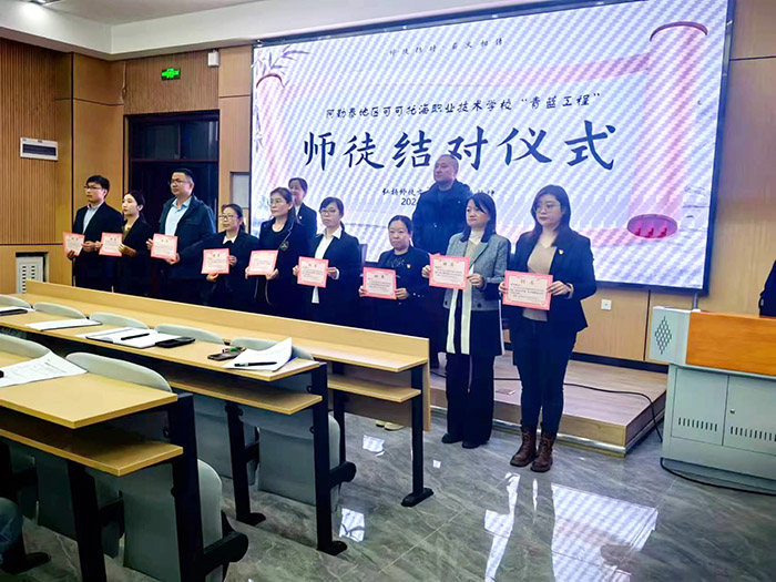 3張夢彤老師參加師徒結(jié)對儀式.jpg 3張夢彤老師參加師徒結(jié)對儀式.jpg