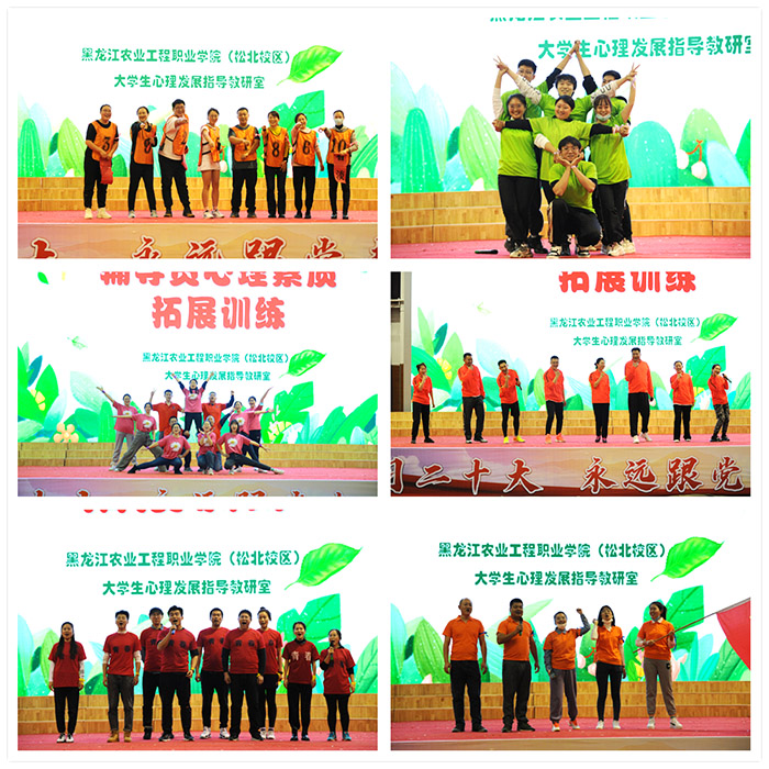 六支隊(duì)伍精彩亮相.jpg