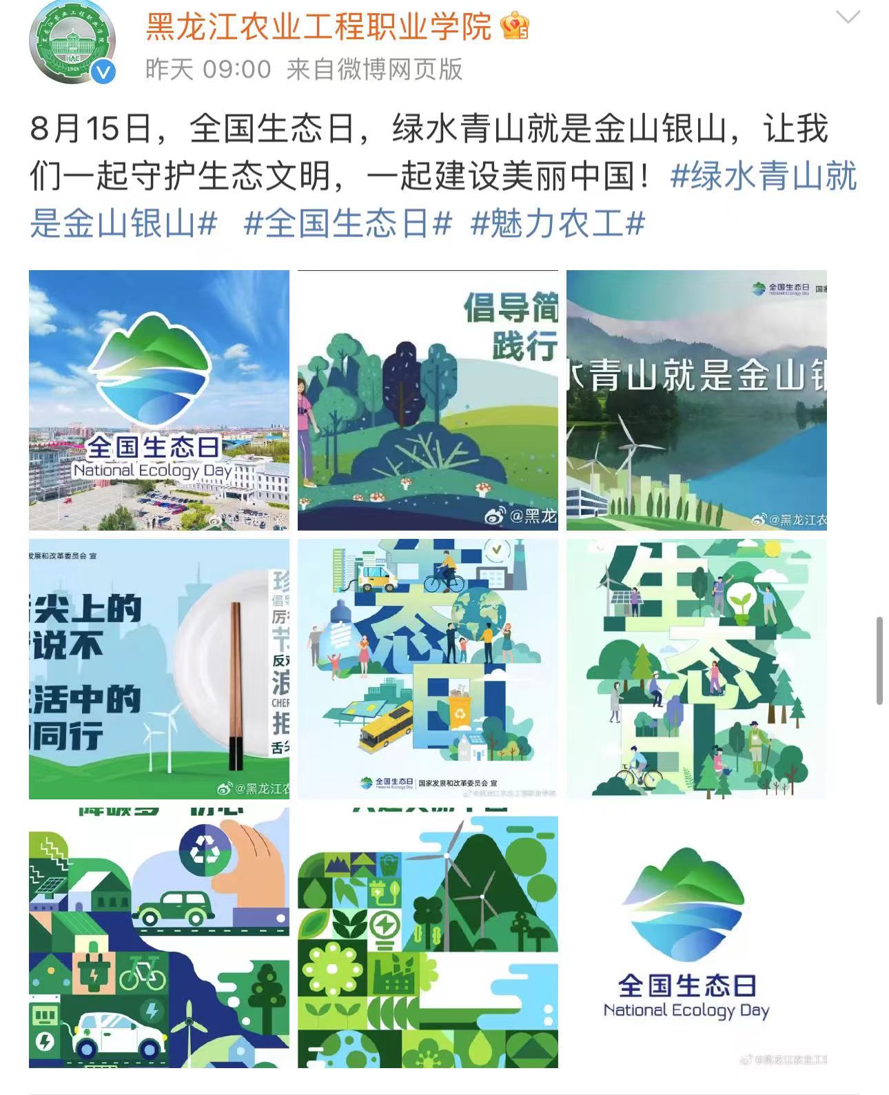 微信圖片_202308160923203.jpg 微信圖片_202308160923203.jpg