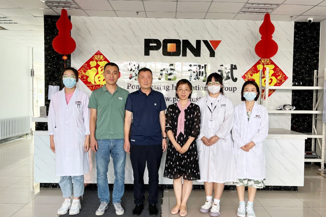 與黑龍江譜尼測試科技有限公司實習生合影.jpg 與黑龍江譜尼測試科技有限公司實習生合影.jpg