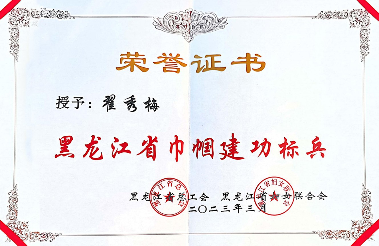 榮譽證書.jpg 榮譽證書.jpg