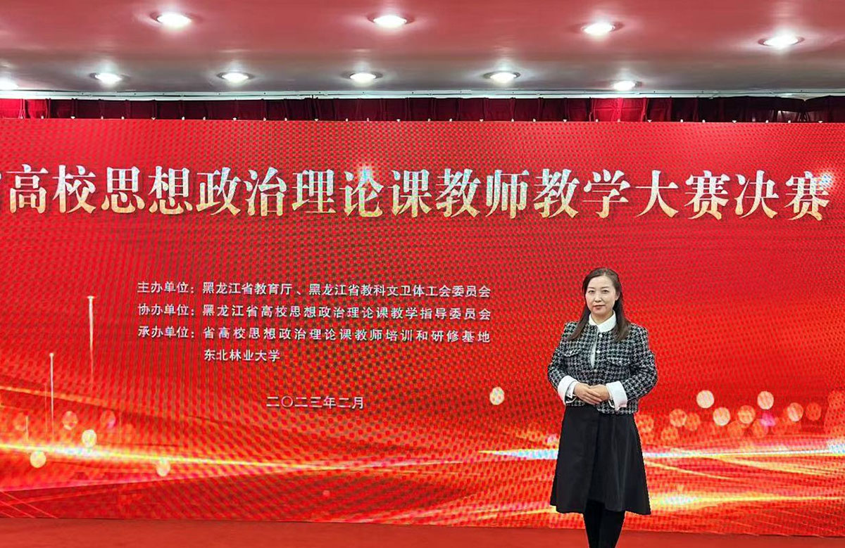 3參賽教師藺彩娜(二等獎(jiǎng)).jpg 3參賽教師藺彩娜(二等獎(jiǎng)).jpg