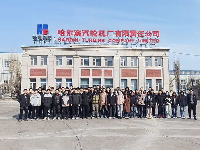 哈爾濱汽輪機廠1.jpg