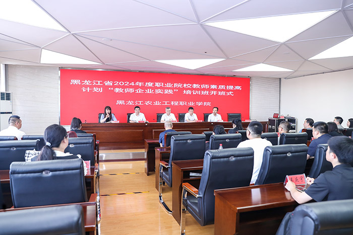 會(huì)議照片.jpg 會(huì)議照片.jpg