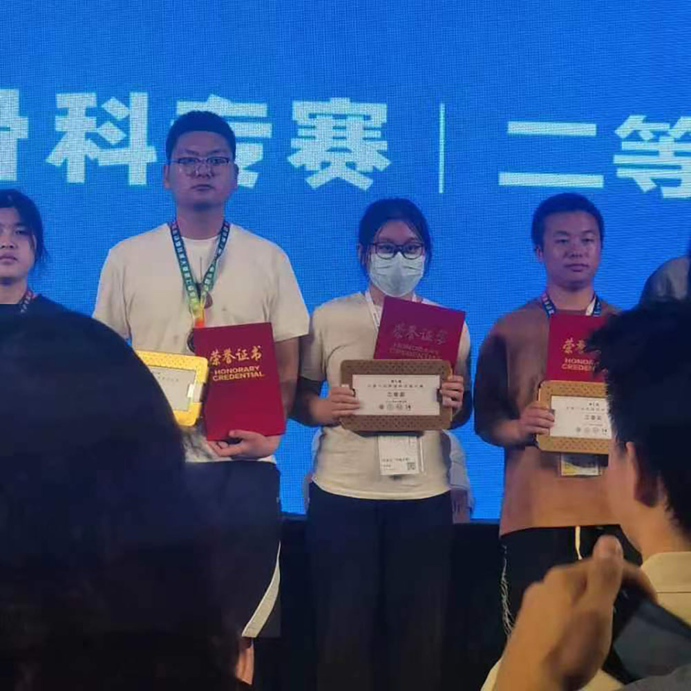 李平(右三)榮獲二等獎(jiǎng).jpg 李平(右三)榮獲二等獎(jiǎng).jpg