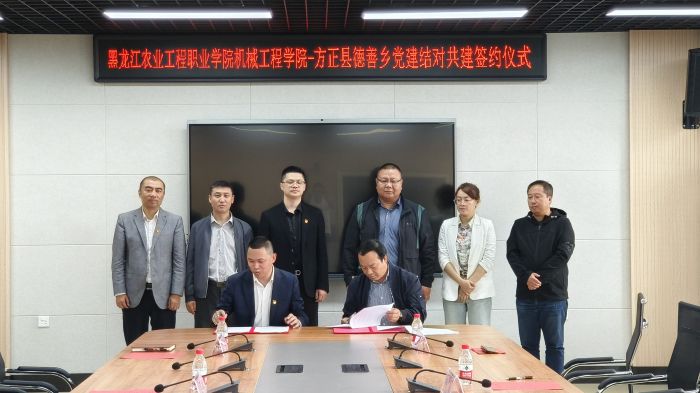 基層黨組織結(jié)對(duì)簽約.jpg 基層黨組織結(jié)對(duì)簽約.jpg