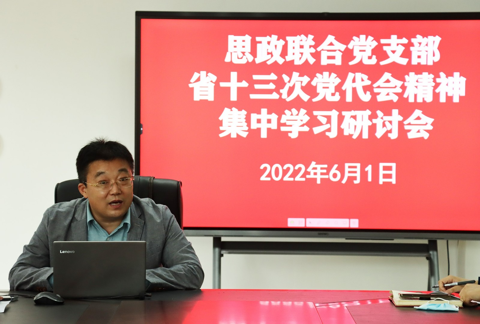 4黨支部書記王偉發(fā)言.jpg 4黨支部書記王偉發(fā)言.jpg