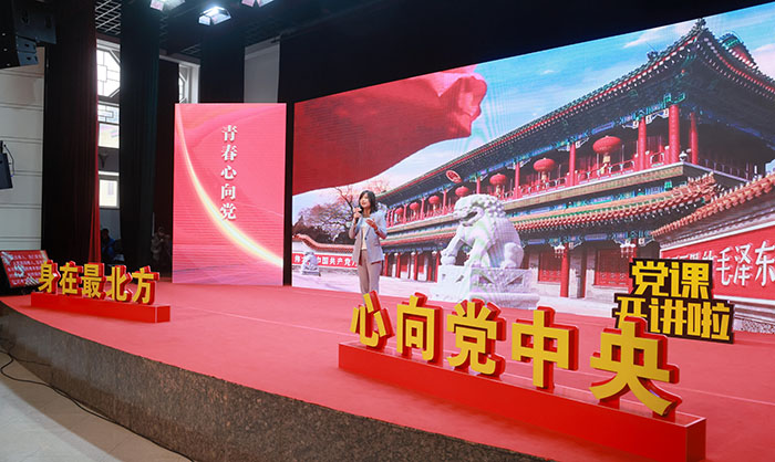 5姜春蘭老師走進高校講黨課.jpg