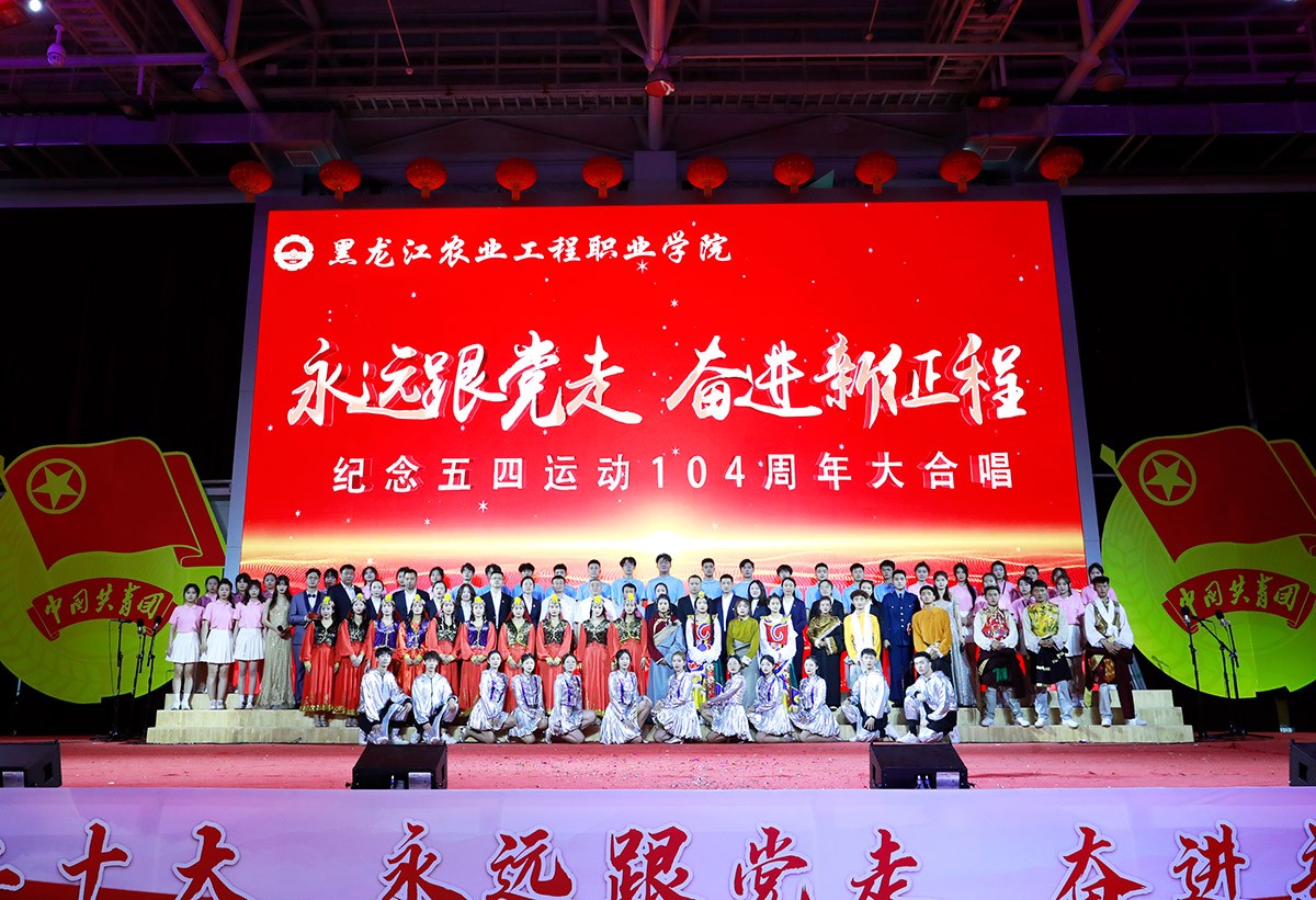 學院領導與演出人員合影留念.jpg 學院領導與演出人員合影留念.jpg