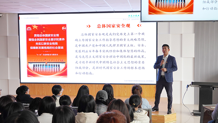勾波老師進(jìn)行《總體國家安全觀》授課.JPG 勾波老師進(jìn)行《總體國家安全觀》授課.JPG