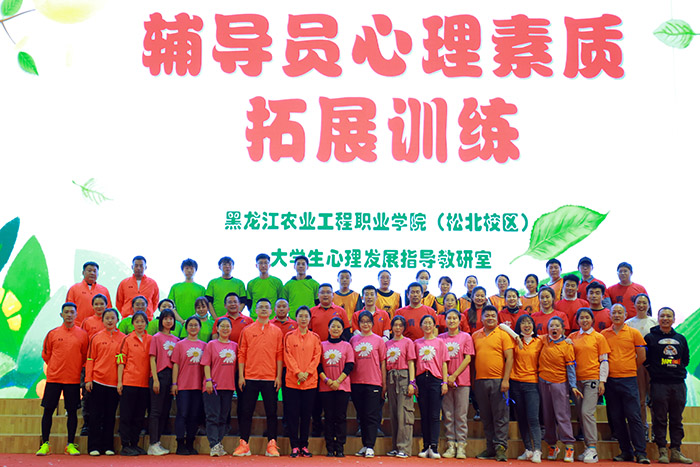 參加活動的人員合影.JPG