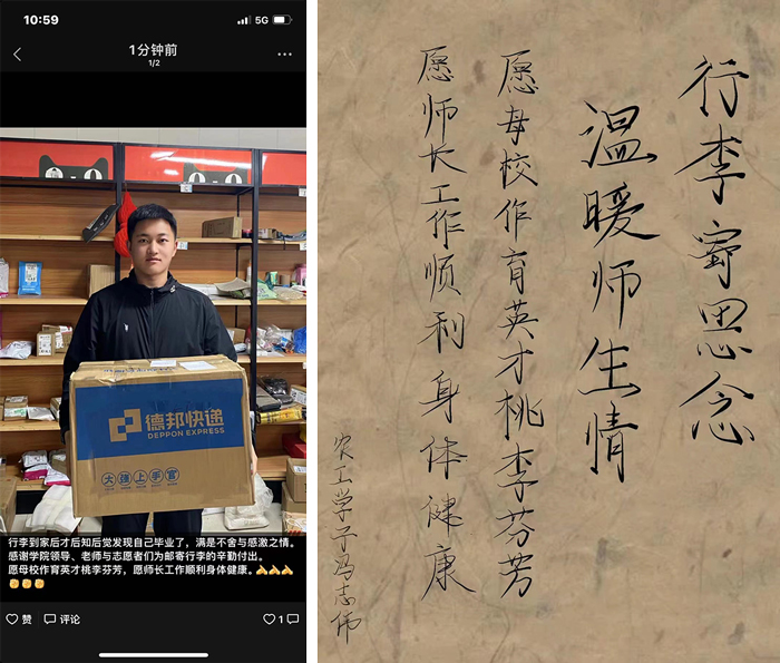 作物生產(chǎn)經(jīng)營20-1-馮志偉11.jpg 作物生產(chǎn)經(jīng)營20-1-馮志偉11.jpg