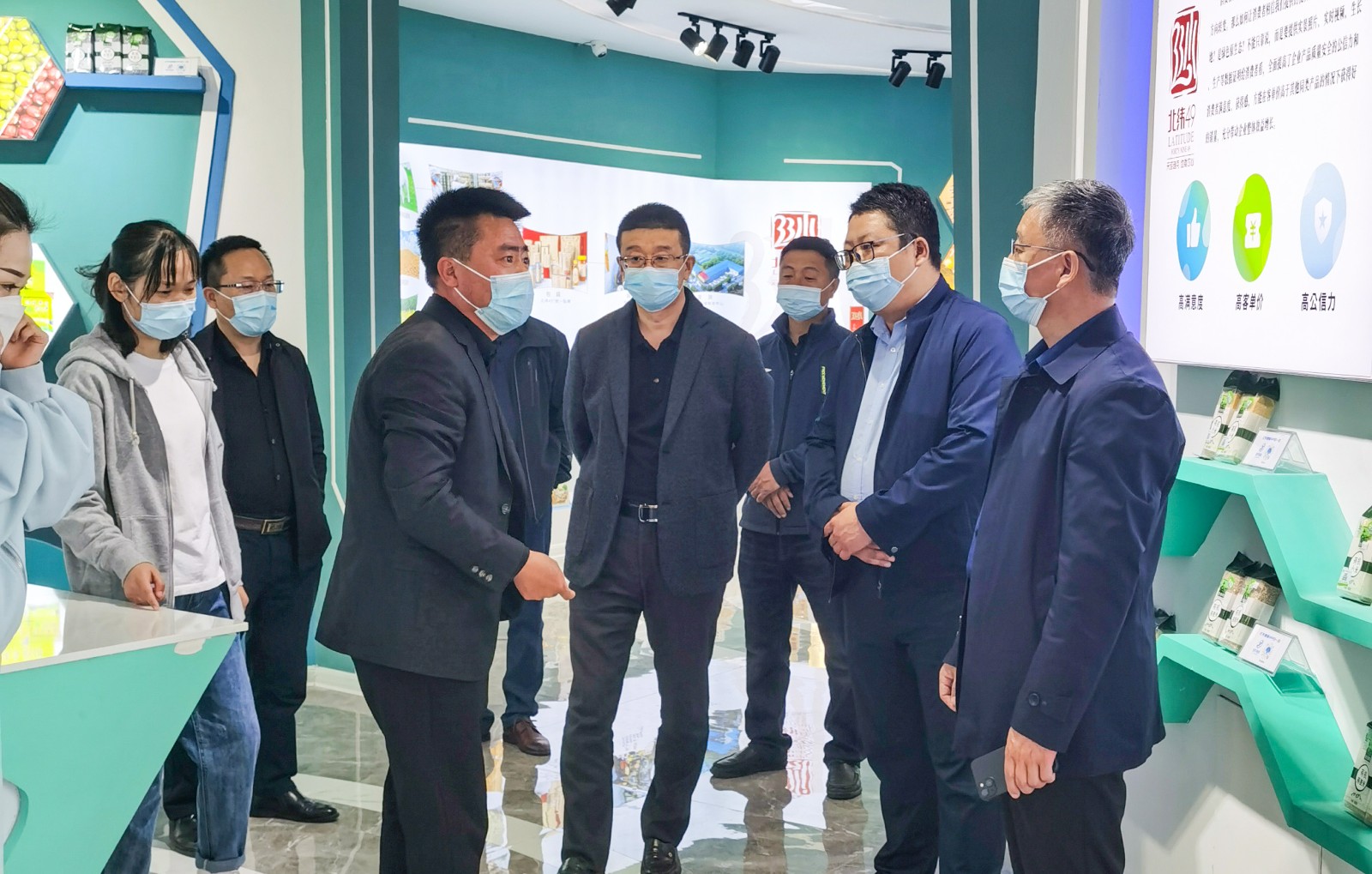 6了解電商發(fā)展中心情況.jpg