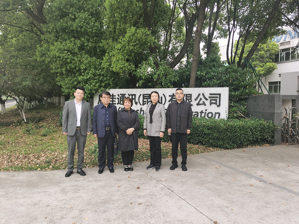 5李東陽書記走訪啟佳通訊(昆山)有限公司1.jpg 5李東陽書記走訪啟佳通訊(昆山)有限公司1.jpg