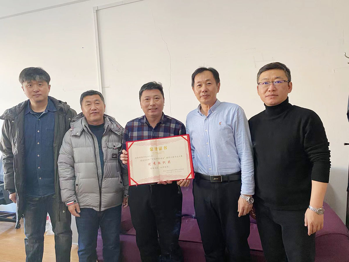 3動(dòng)物科技學(xué)院分工會(huì).jpg 3動(dòng)物科技學(xué)院分工會(huì).jpg
