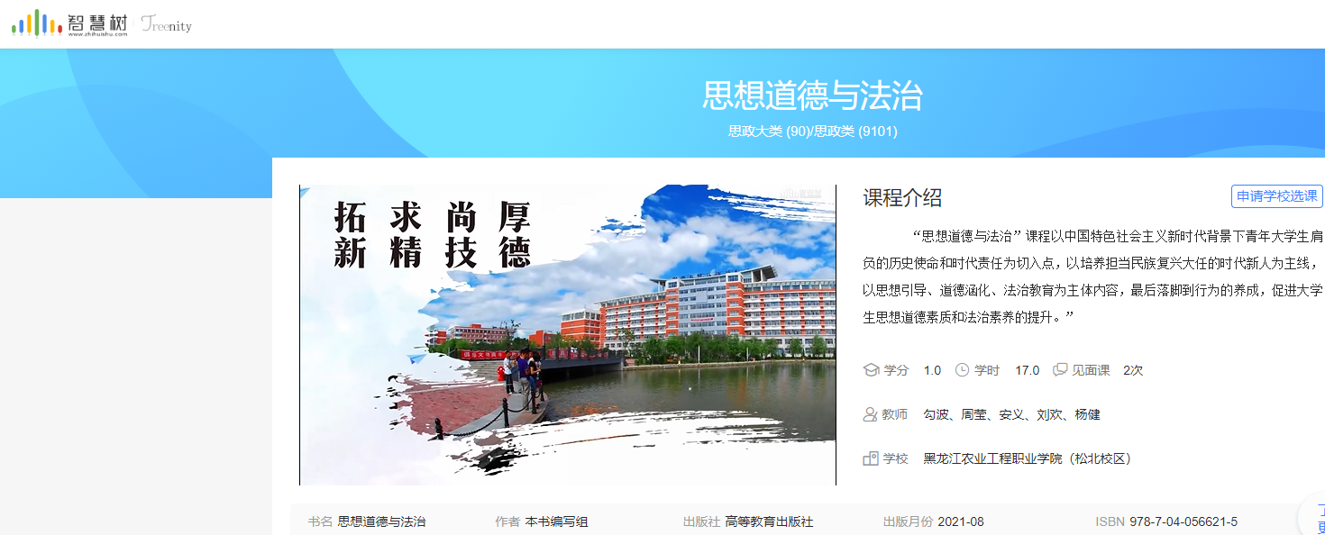 微信圖片_20231102105844.png 微信圖片_20231102105844.png