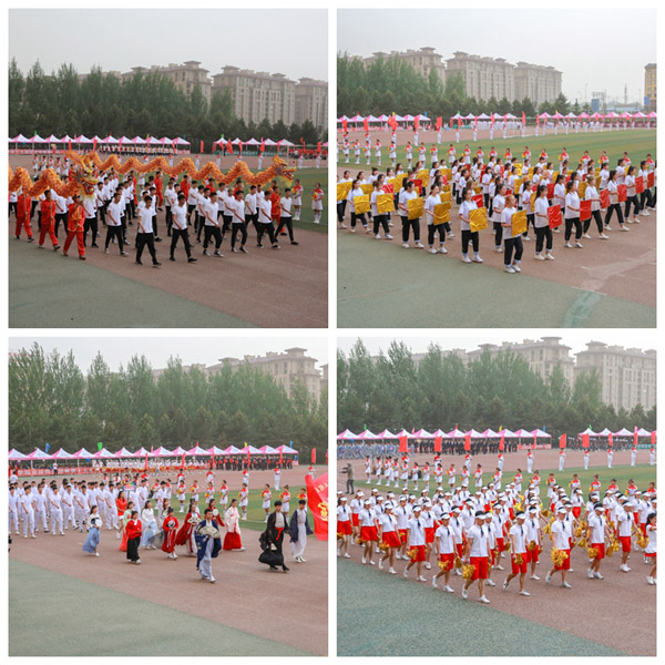 黑龍江農(nóng)業(yè)工程職業(yè)學院第十九屆田徑運動會隆重開幕