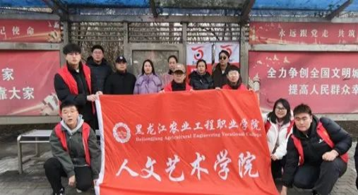 我院組織開展“弘揚(yáng)雷鋒精神 綻放青春風(fēng)采”系列志愿活動(dòng) 新聞(1)571.png 我院組織開展“弘揚(yáng)雷鋒精神 綻放青春風(fēng)采”系列志愿活動(dòng) 新聞(1)571.png