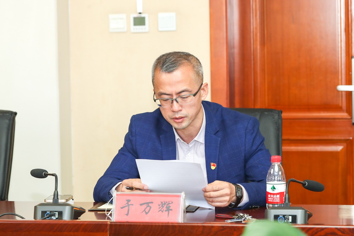 20220510黨委理論學(xué)習(xí)中心組(擴(kuò)大)會議 (19).jpg 20220510黨委理論學(xué)習(xí)中心組(擴(kuò)大)會議 (19).jpg