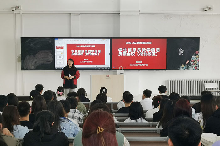 信息反饋1.jpg 信息反饋1.jpg