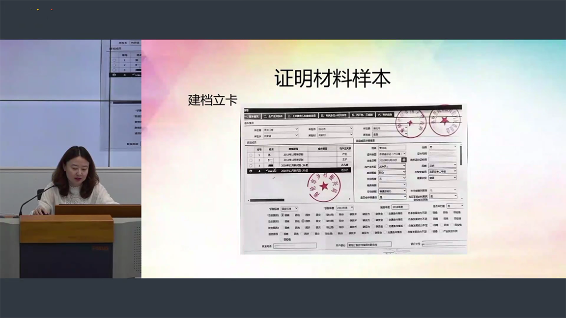 姜丹丹.png 姜丹丹.png
