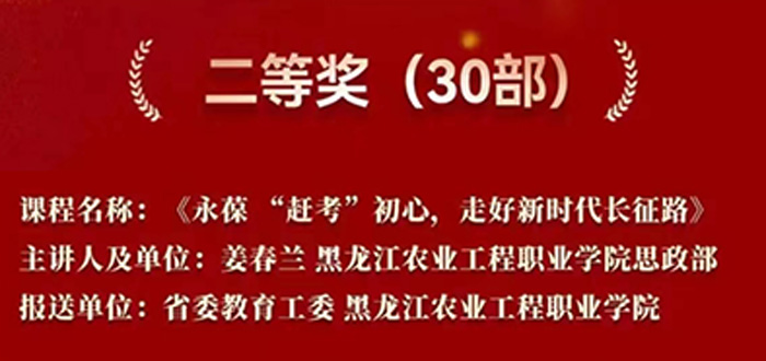 二等獎.jpg 二等獎.jpg