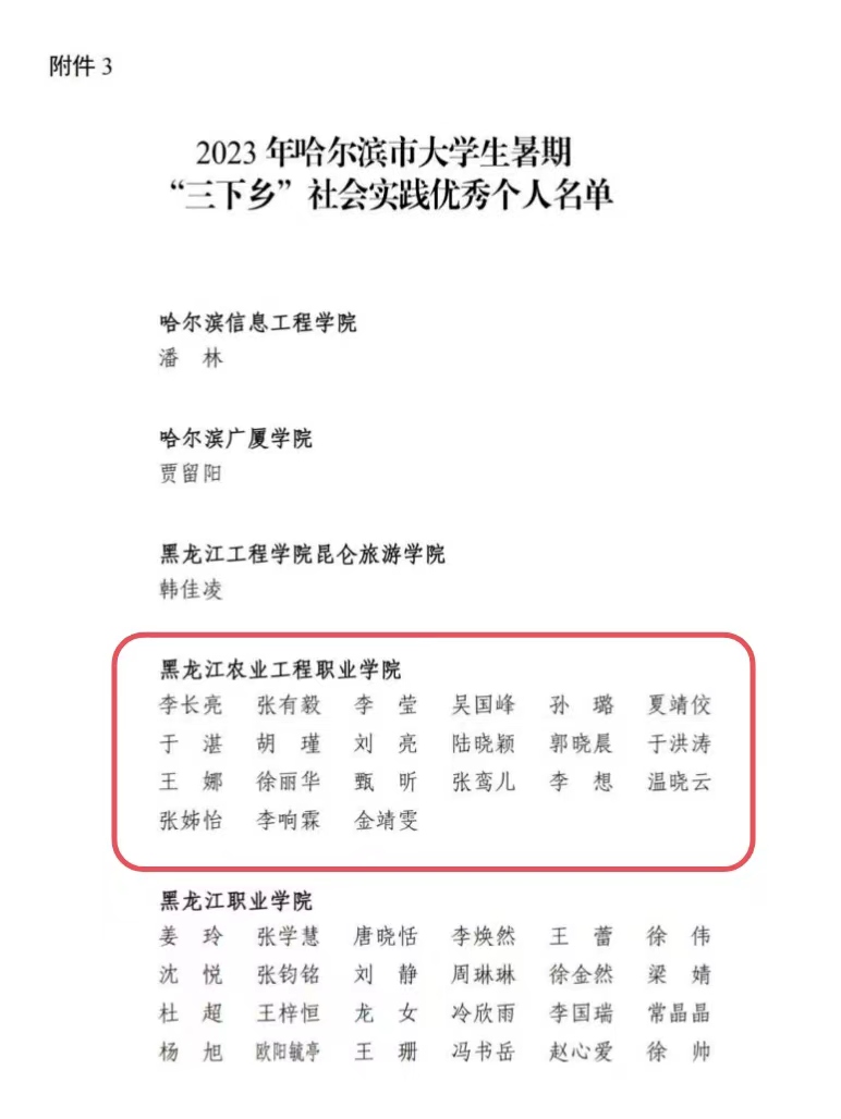 優(yōu)秀個人.jpg 優(yōu)秀個人.jpg