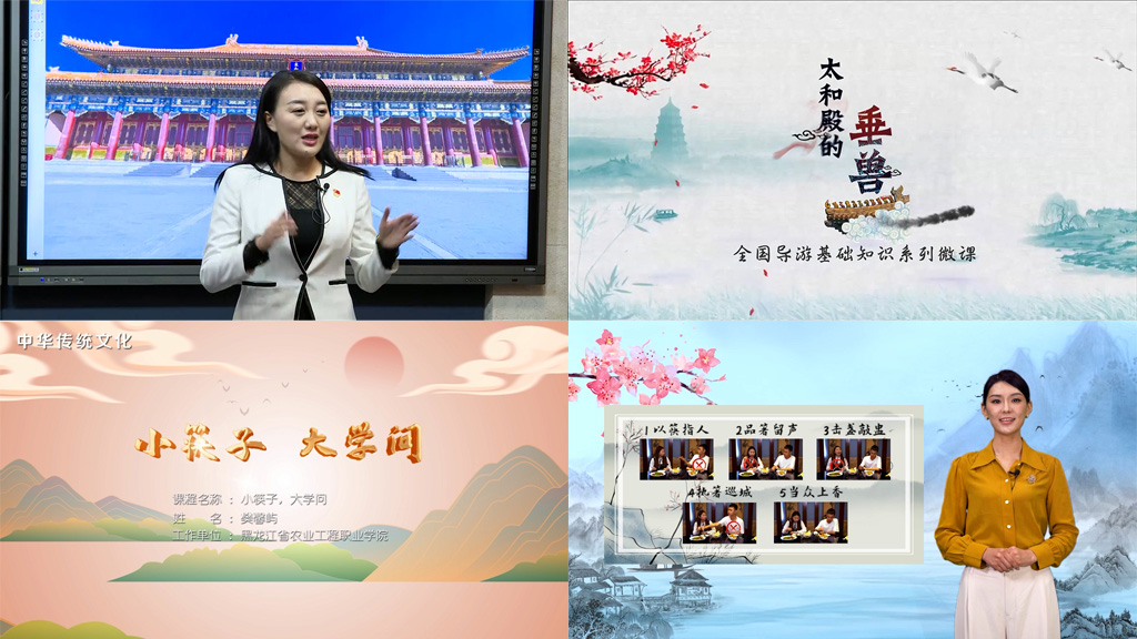 微課2.00_00_05_08.Still001.jpg 微課2.00_00_05_08.Still001.jpg