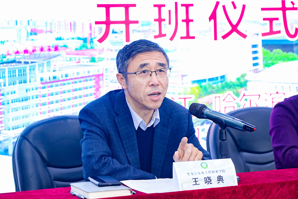 王曉典講話.jpg 王曉典講話.jpg