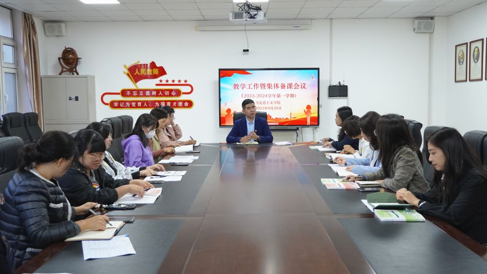 集體備課會(huì)現(xiàn)場(chǎng)1.jpg 集體備課會(huì)現(xiàn)場(chǎng)1.jpg