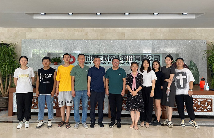與哈爾濱三聯(lián)藥業(yè)股份有限公司領導,、實習生合影.jpg