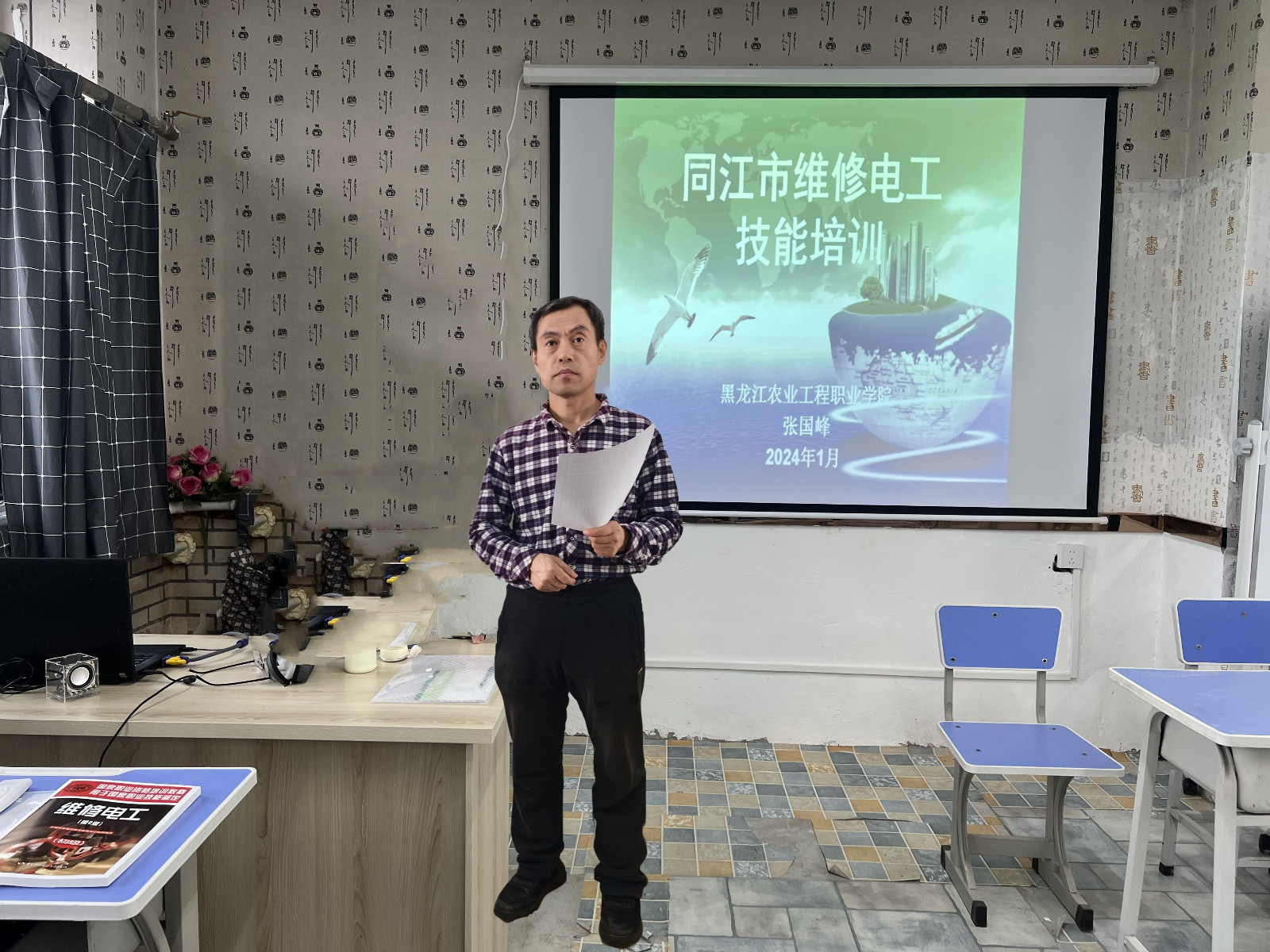 微信圖片_20240318140839.jpg 微信圖片_20240318140839.jpg