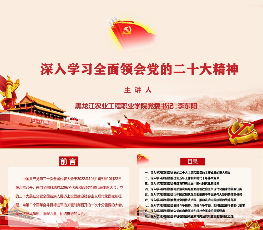 幻燈片2.jpg 幻燈片2.jpg