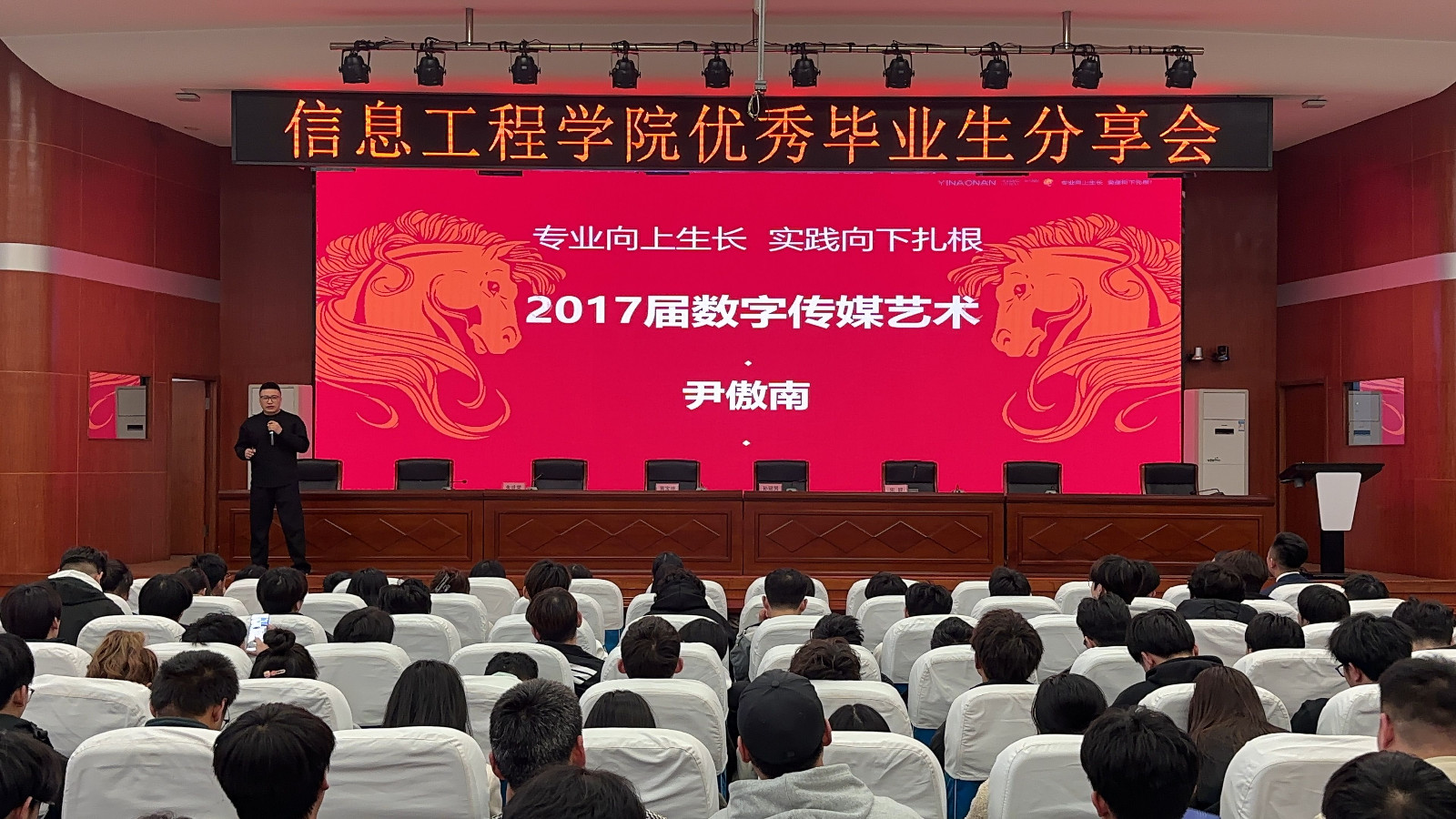 3-尹傲南分享交流.jpg