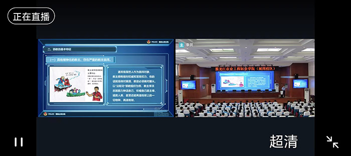 直播畫面.jpg 直播畫面.jpg
