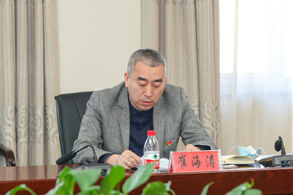 20220510黨委理論學(xué)習(xí)中心組(擴(kuò)大)會議 (18).jpg 20220510黨委理論學(xué)習(xí)中心組(擴(kuò)大)會議 (18).jpg