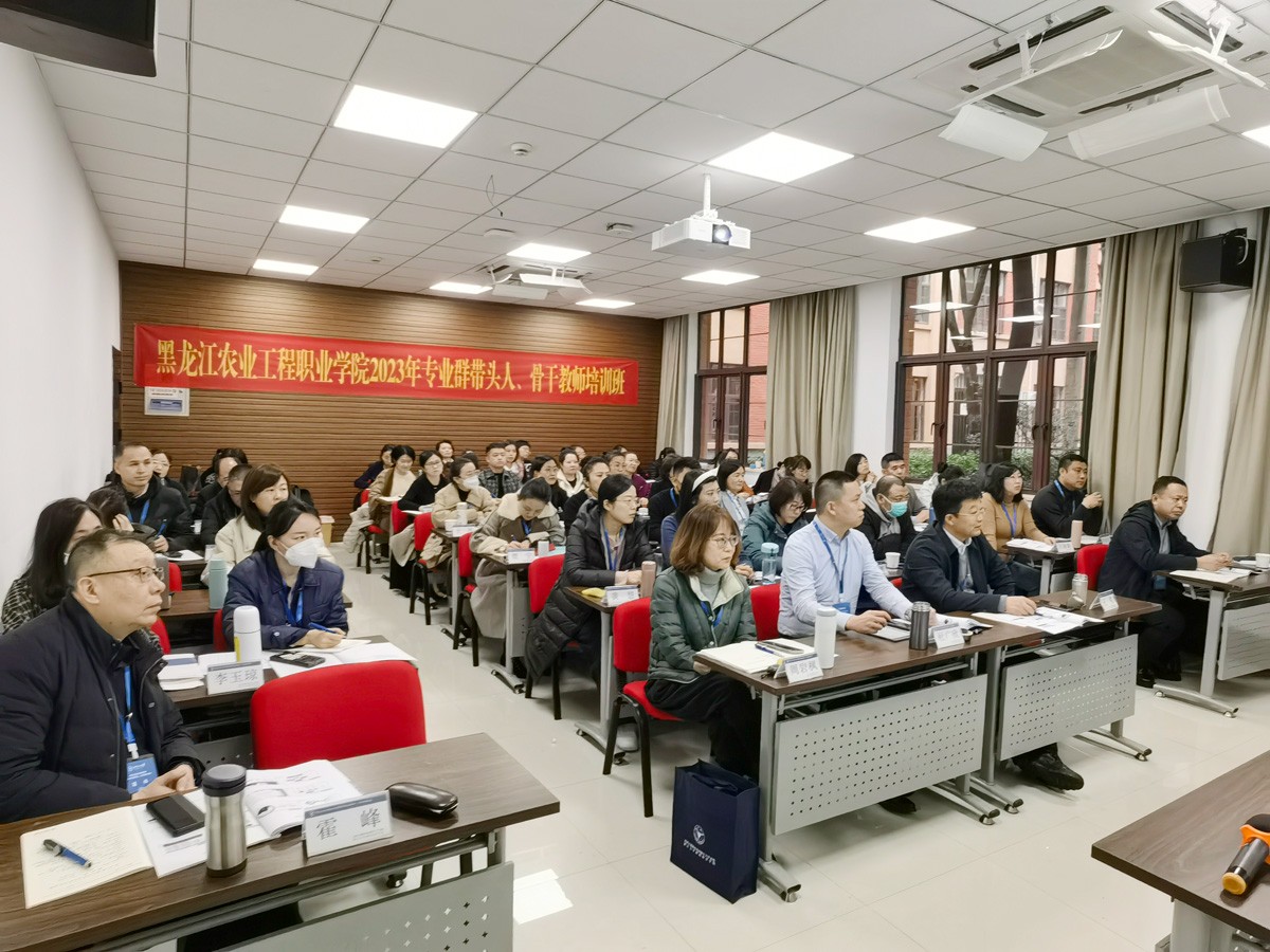 浙江大學(xué)培訓(xùn)學(xué)習(xí)現(xiàn)場(chǎng).jpg 浙江大學(xué)培訓(xùn)學(xué)習(xí)現(xiàn)場(chǎng).jpg